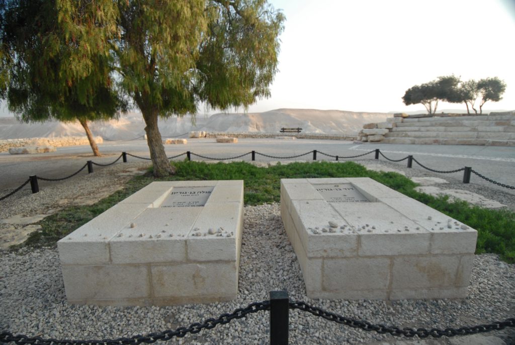 Just down the road from BGU’s Sde Boker Campus is the gravesite of David Ben-Gurion and his wife Paula at a magnificent Zin Valley scenic overlook (not pictured).