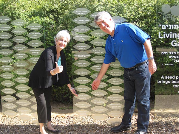 Regional Board Member Carla Boden and her husband Mitch in BGU’s Living Legacy Garden, on campus in Beer-Sheva, where her family’s name is inscribed.