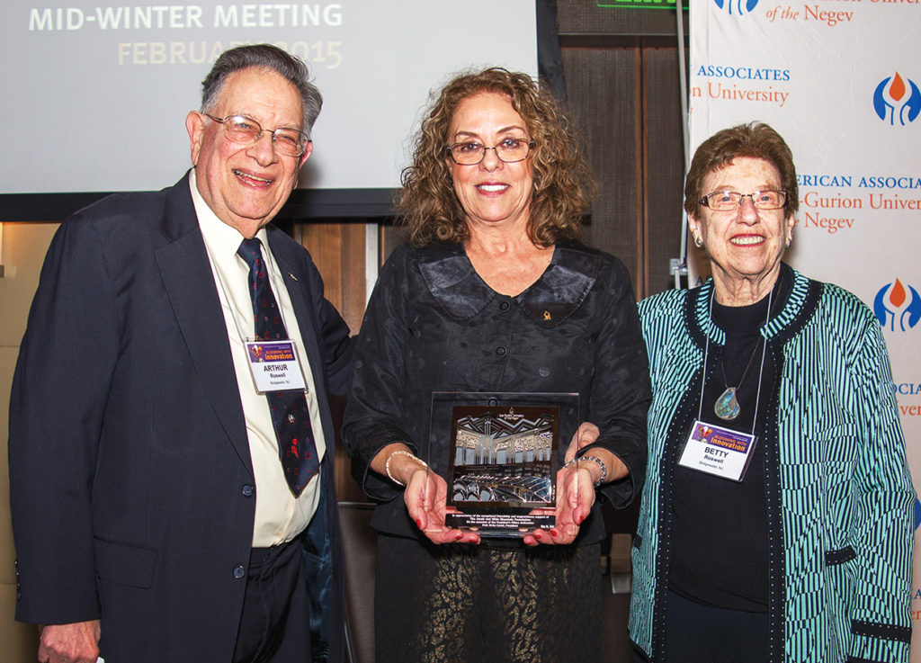 Art and Betty Roswell (daughter of Jacob and Hilda Blaustein) accept the President's Pillars Award on behalf of the Jacob and Hilda Blaustein Foundation at a dinner reception in February 2015