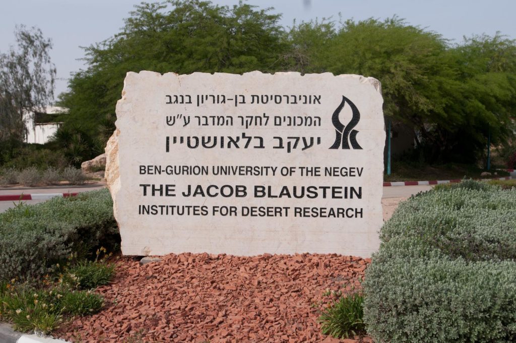 The internationally-recognized Blaustein Institutes for Desert Research is located on BGU’s Sde Boker Campus.
