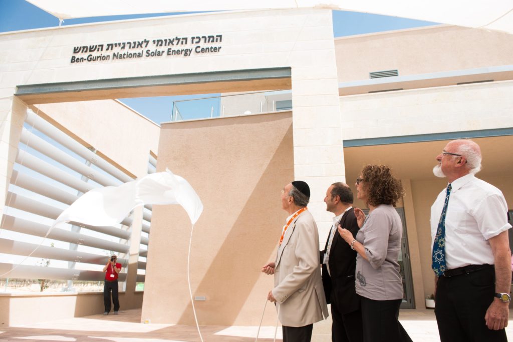 The Ben-Gurion National Solar Energy Center at Sde Boker recently dedicated its new building.