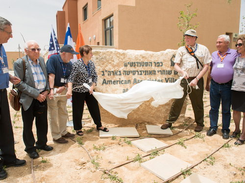 The American Associates Village at Sde Boker was dedicated at the 44th BGU Board of Governors Meeting.