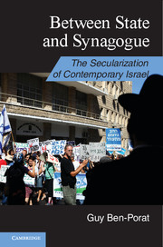 book-cover-between-synagogue-and-state