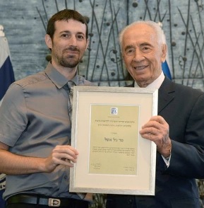 Gil Eshel with President Shimon Peres (Photo: Mark Neyman/GPO)