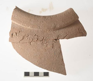 The inscription dates back to King David...but what does it say? (Photo: Eilat Mazur/Ouria Tadmor/Hebrew University of Jerusalem)