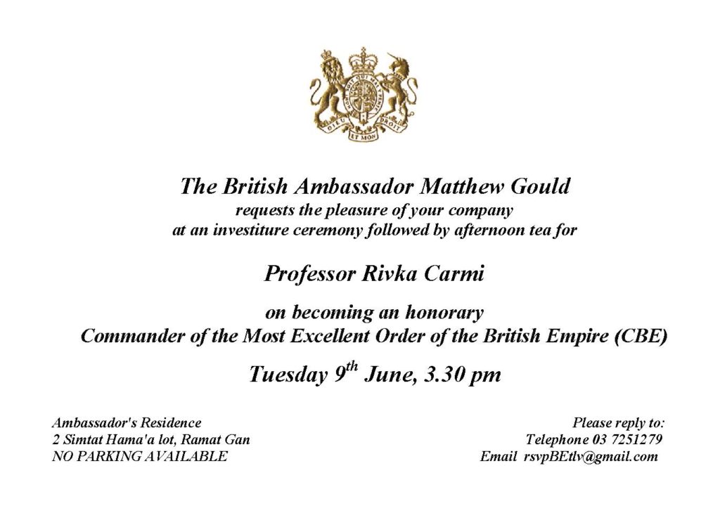 Invitation_Rivka Carmi CBE event 090615