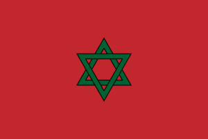 Flag_of_Morocco_hexagram.svg
