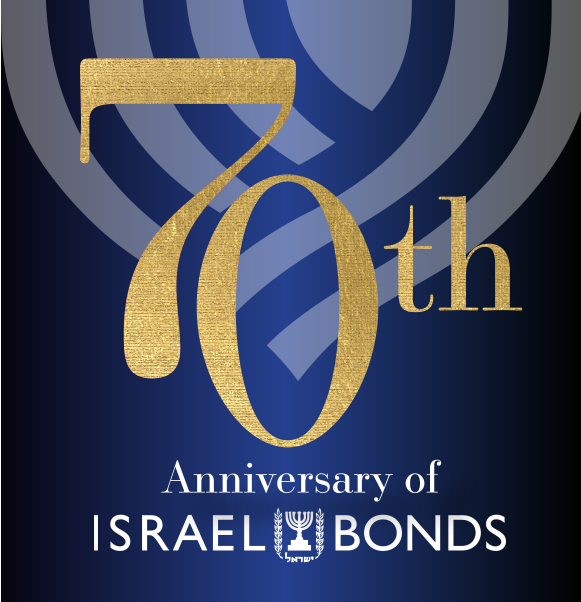 Israel Bonds Southwest Region - logo