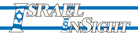 Israel Insight Magazine - logo