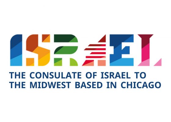 Consulate of Israel to the Midwest - logo