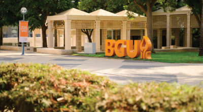 Video thumbnail for Ben-Gurion University of the Negev Campus Tour Previews