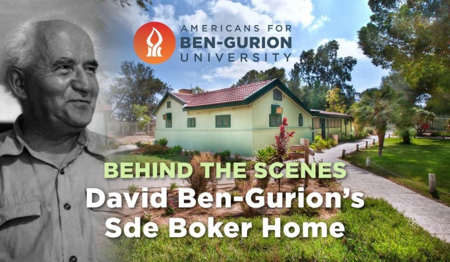 Image of Behind the Scenes of David Ben-Gurion’s Home