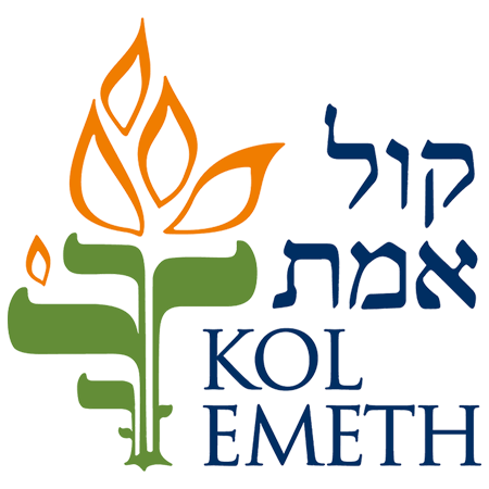 Congregation Kol Emeth - logo