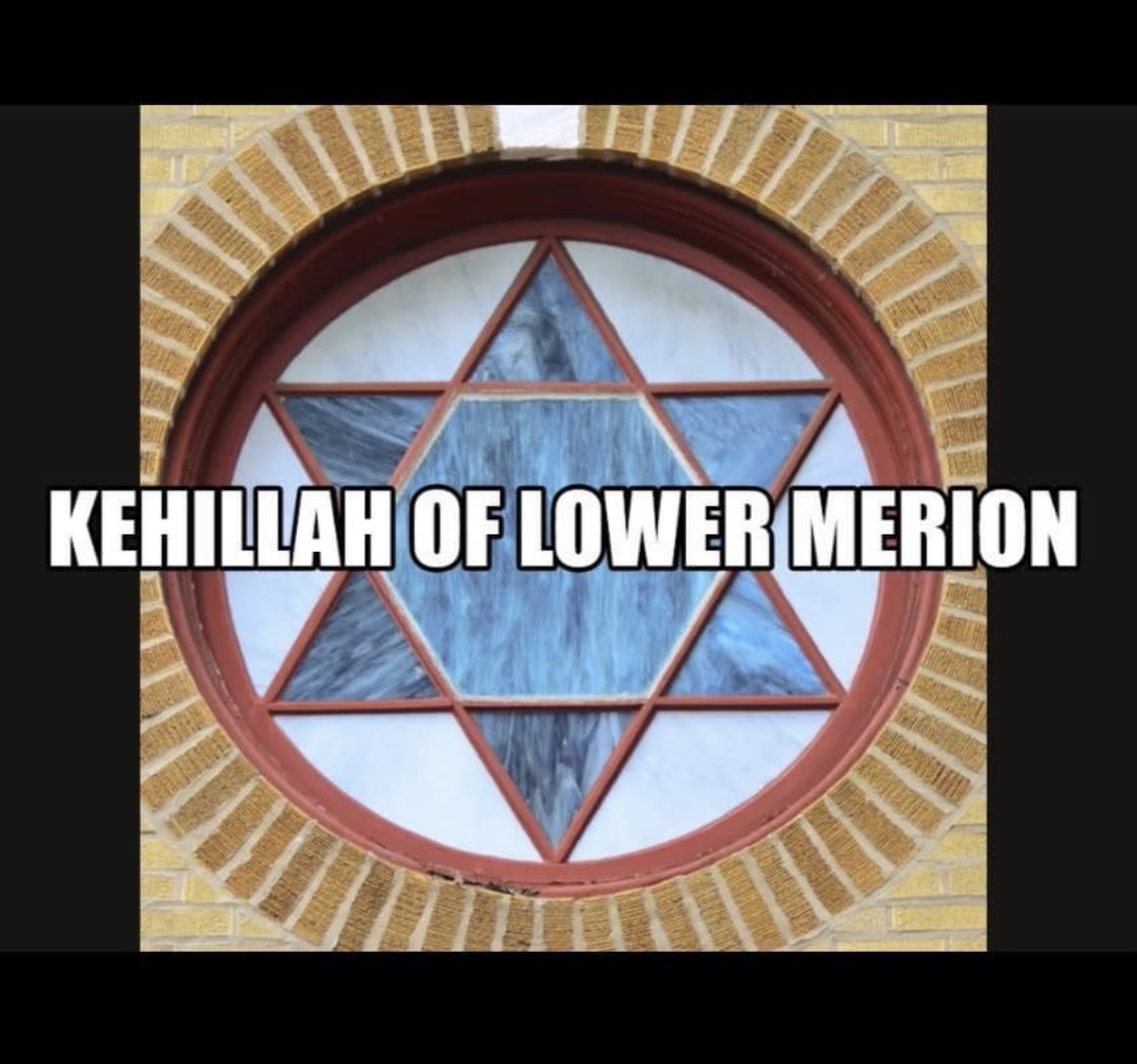 Kehillah of Lower Merion - logo