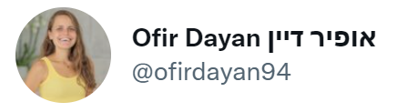Ofir Dayan - logo