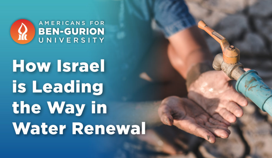 Image of How Israel is Leading the Way in Water Renewal