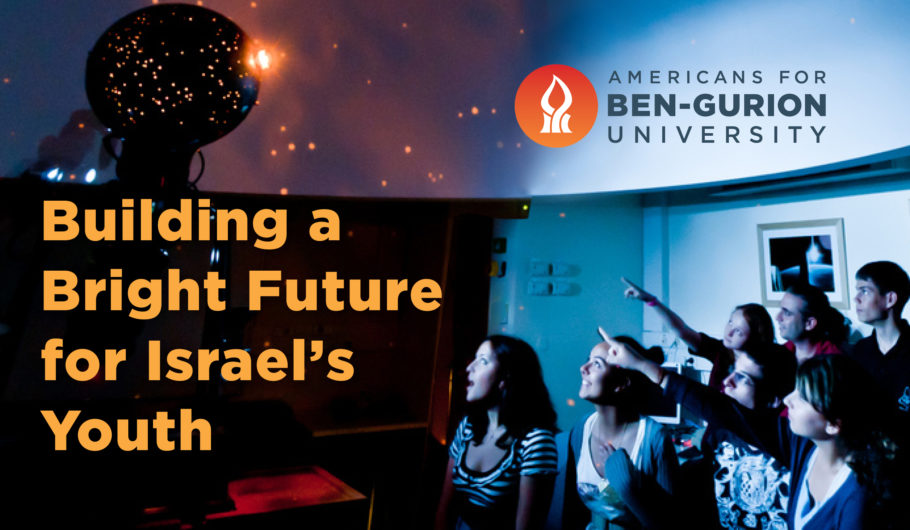 Image of Building a Bright Future for Israel’s Youth