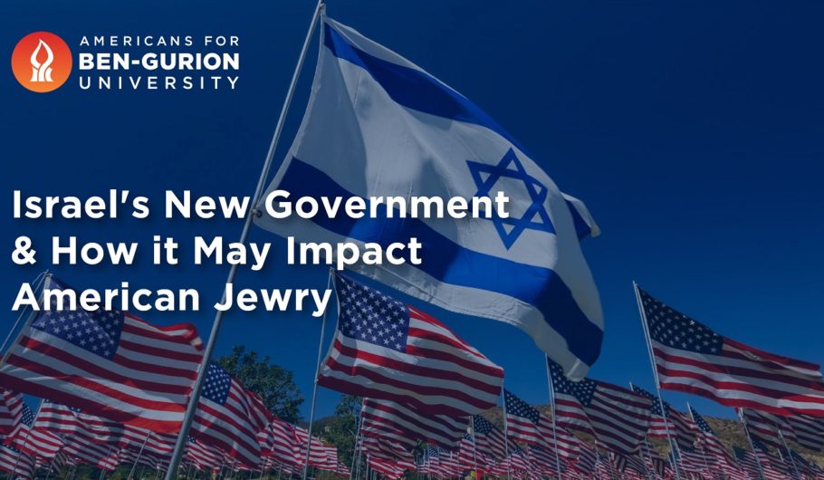 Image of Israel’s New Government & How it May Impact American Jewry