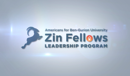 Image of Get to know the Zin Fellows Leadership Program