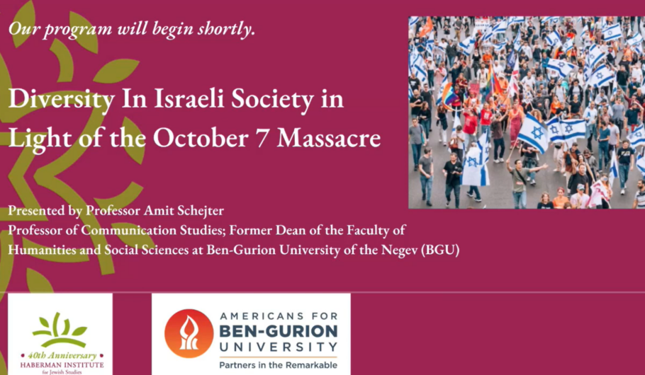 Diversity in Israeli Society in Light of the October 7 Massacre