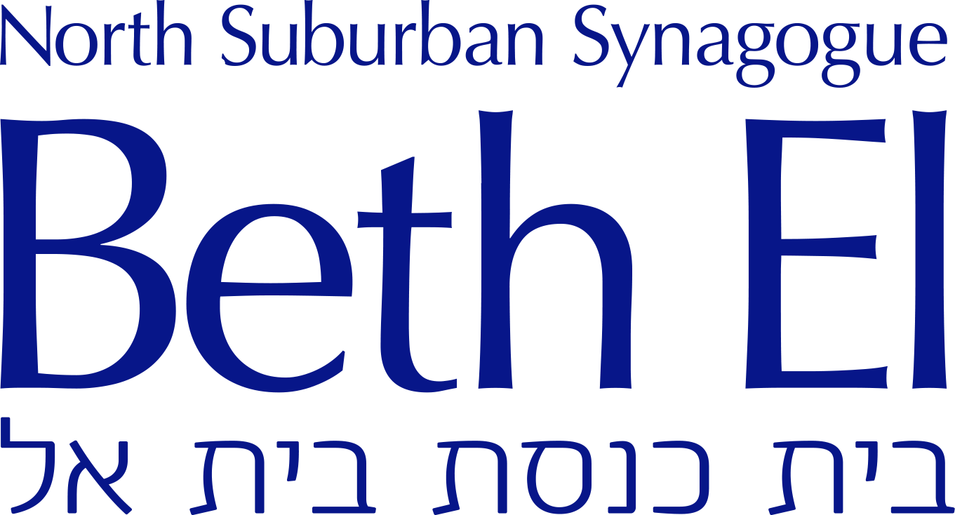 North Suburban Synagogue Beth El - logo