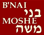 Congregation B'nai Moshe - logo