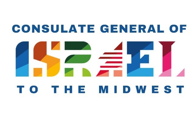 Consulate General of Israel to the Midwest - logo