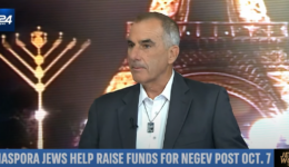Image of i24NEWS: VP of Public Affairs, Jeff Kaye Discusses How BGU is Rebuilding the Negev Post-October 7