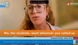 BGU Students Volunteer in Beer-Sheva Following Iranian Missile Strikes