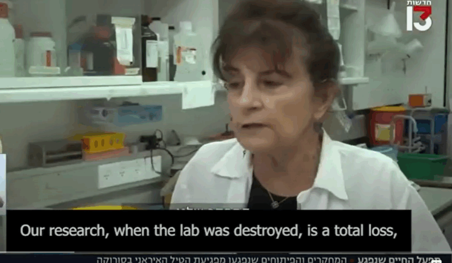 Image of Missile Attack Destroys BGU Labs and Years of Critical Research