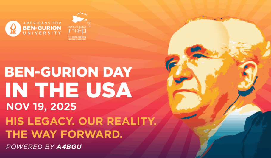 Ben-Gurion Day in the USA 2025