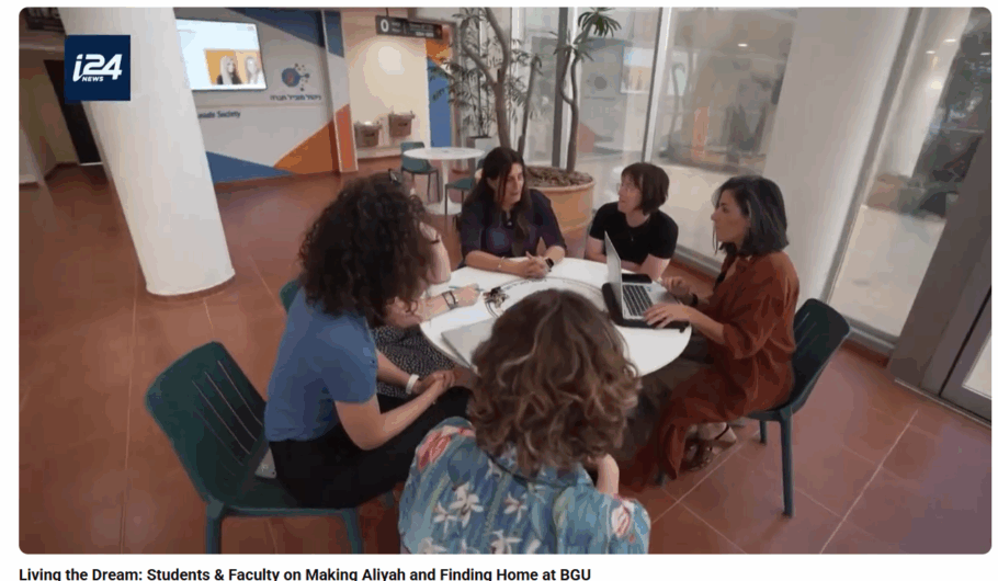 Image of Finding Community at BGU: Stories from Students & Faculty